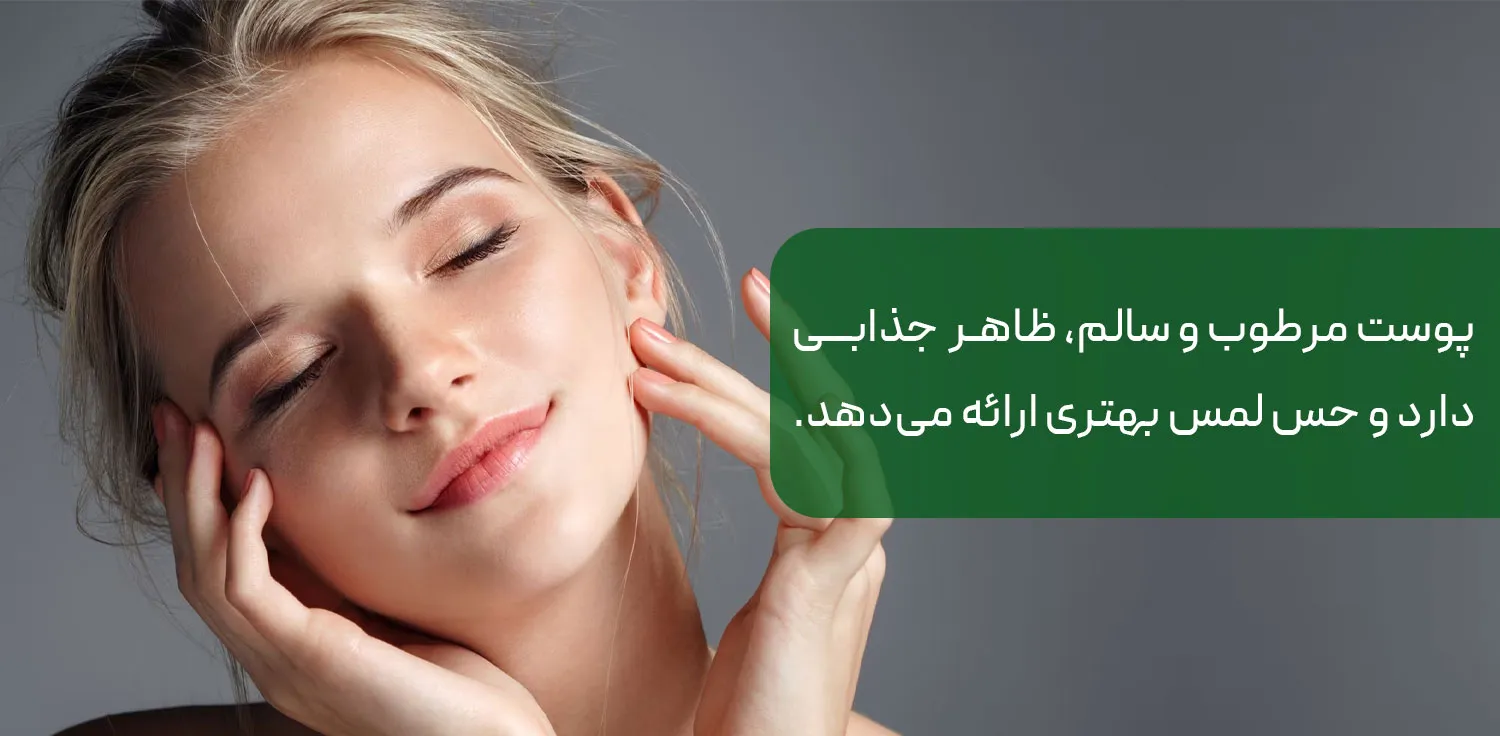 لزوم استفاده از کرم آبرسان