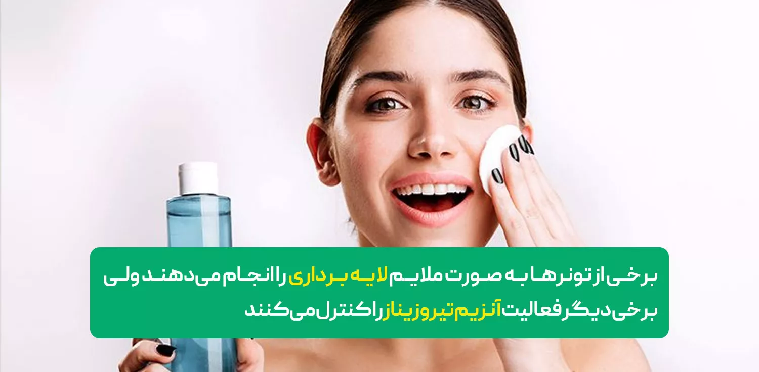 روتین پوستی بهترین کار برای از بین بردن لک قهوه ای صورت