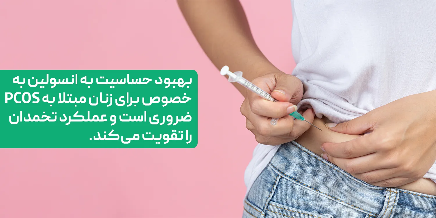 غذاهای مفید برای تنظیم انسولین