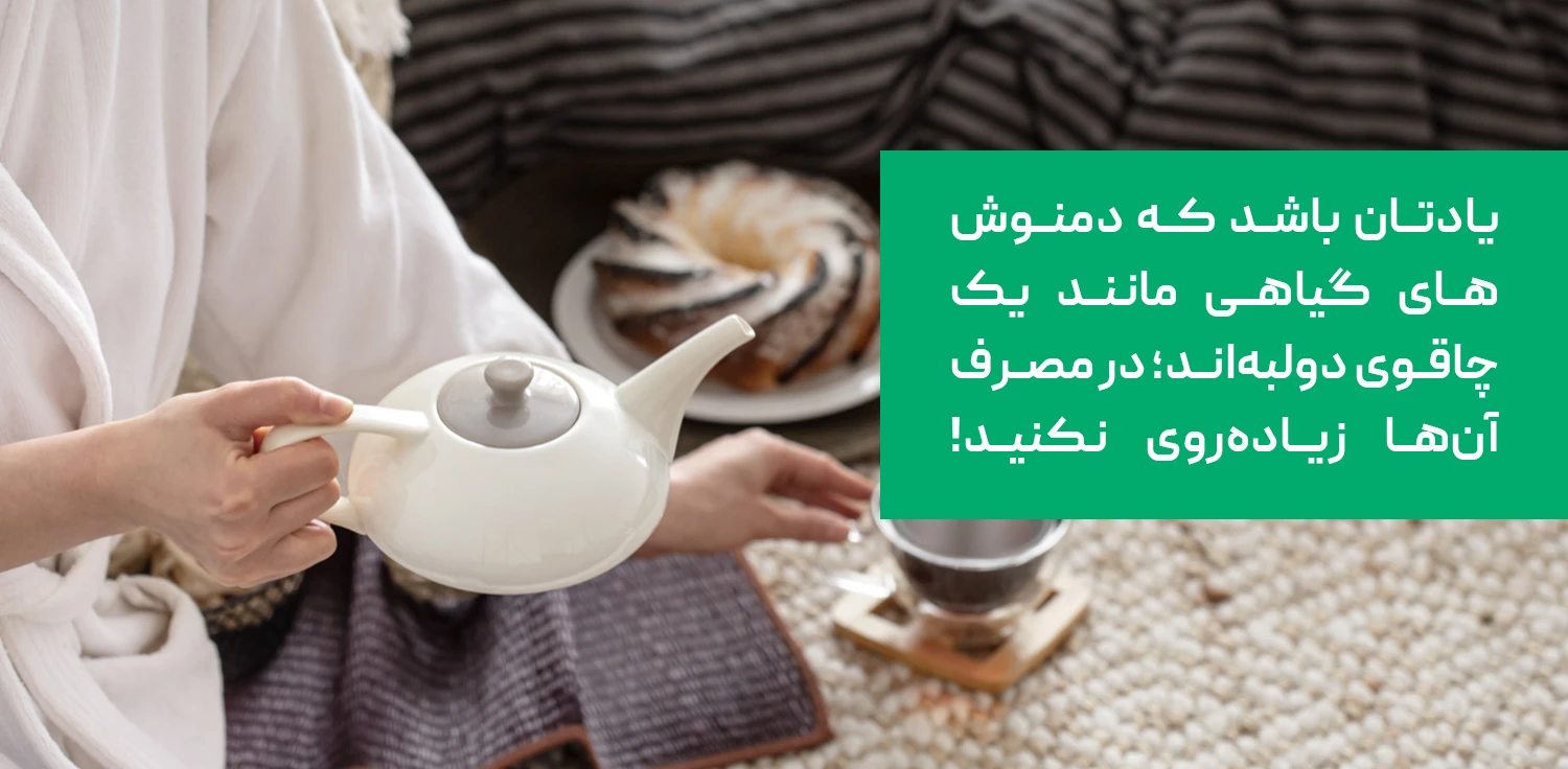 میوه های مفید برای کراتین بالا | داروخانه آنلاین ژن سبز