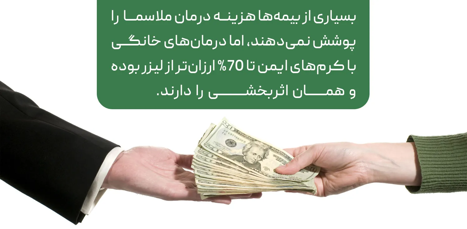 هزینه درمان لک بارداری
