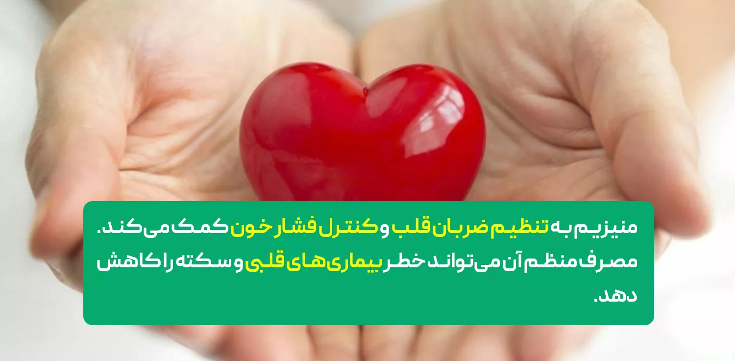 فواید قرص منیزیم برای بدن