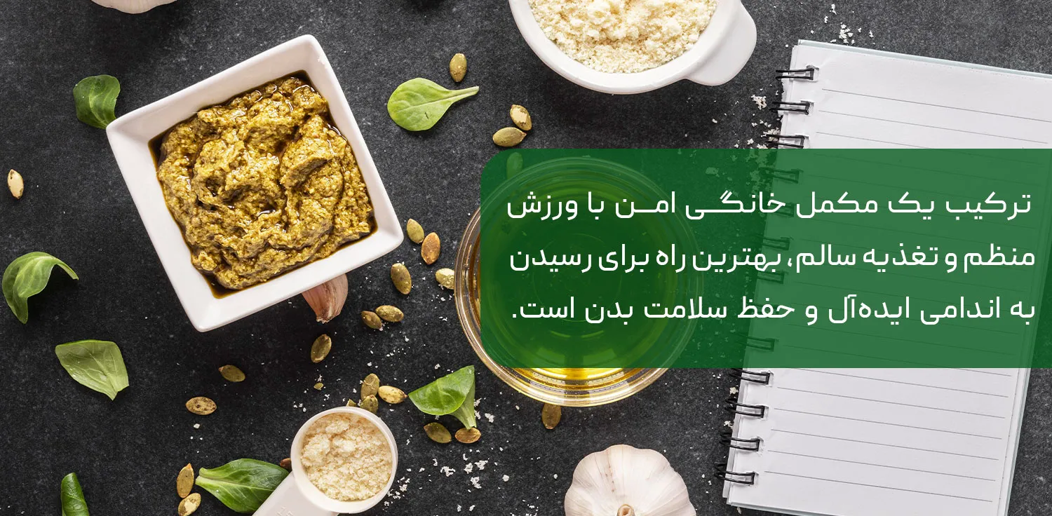 بهترین چربی سوز خانگی