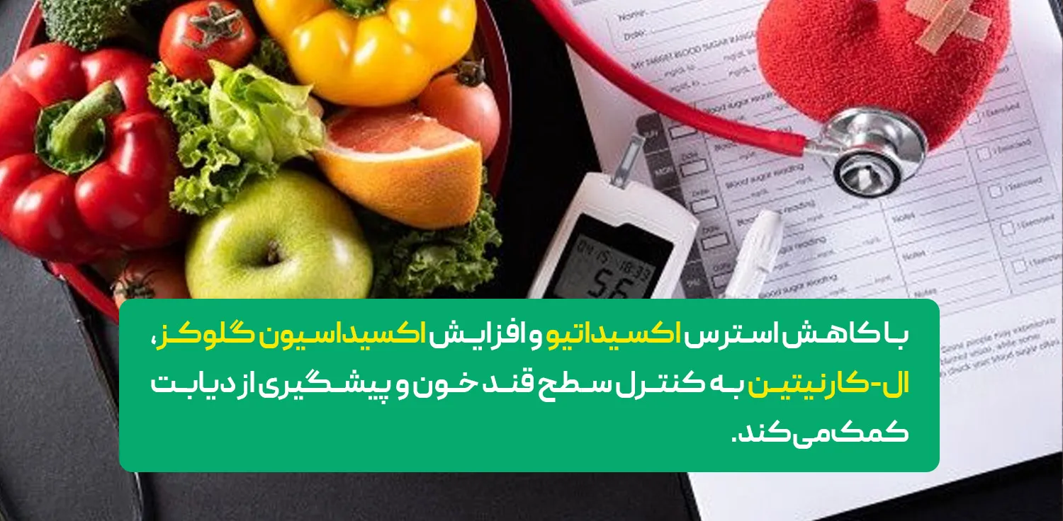 پیشگیری از دیابت و بهبود سلامت انسولین