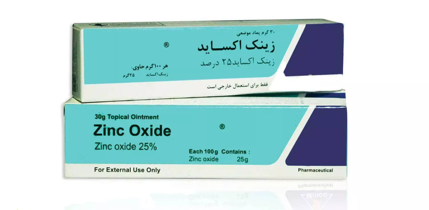 ترکیبات پماد زینک اکساید