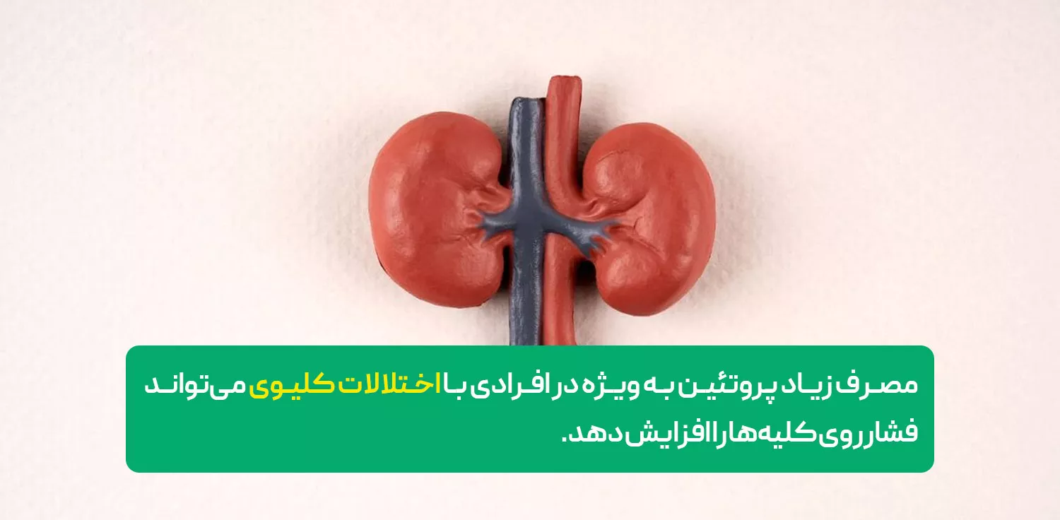 عوارض مصرف پودر سفیده تخم مرغ چیست