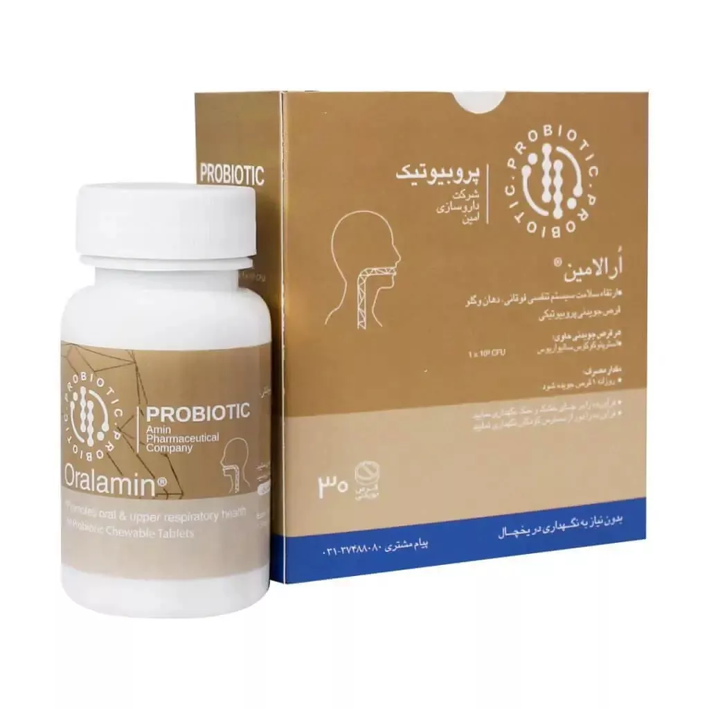 قرص جویدنی ارالامین