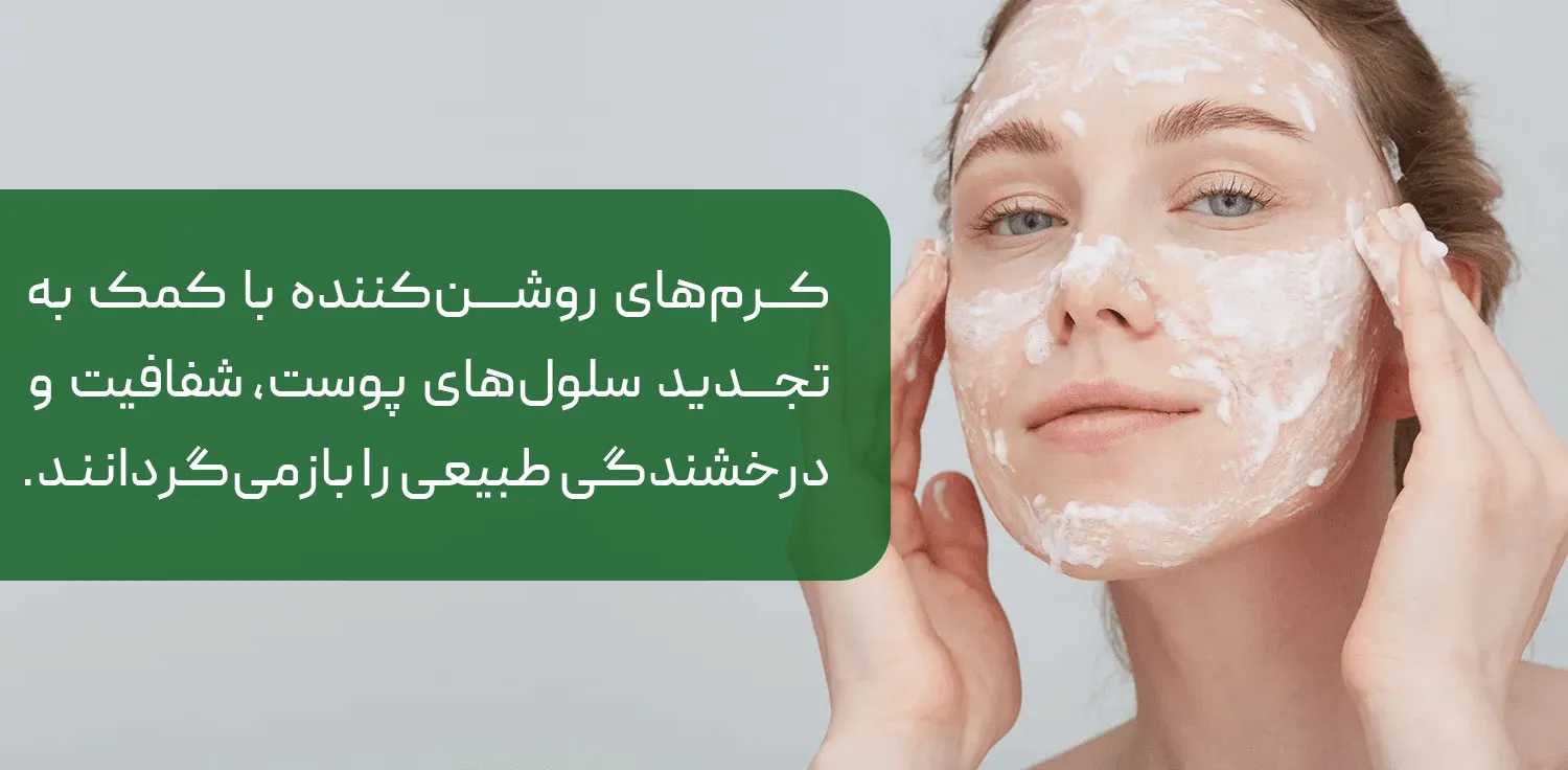 نحوه عملکرد کرم آبرسان