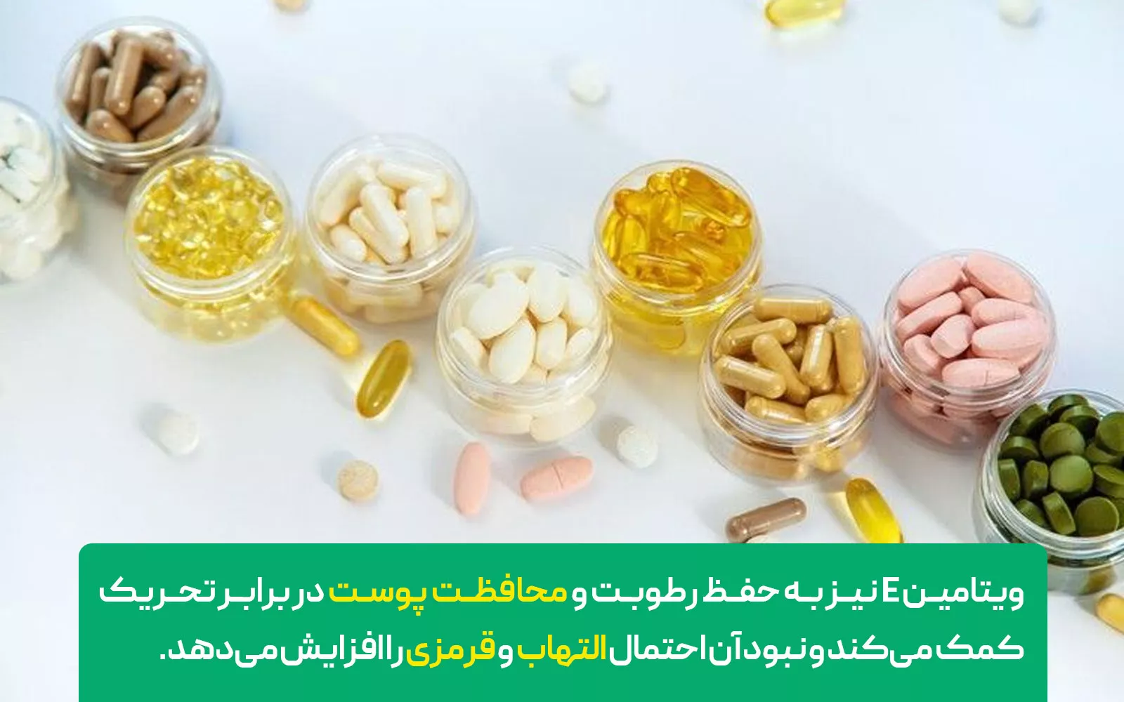 کمبود کدام ویتامین باعث خارش بدن کودکان می&zwnj;شود؟
