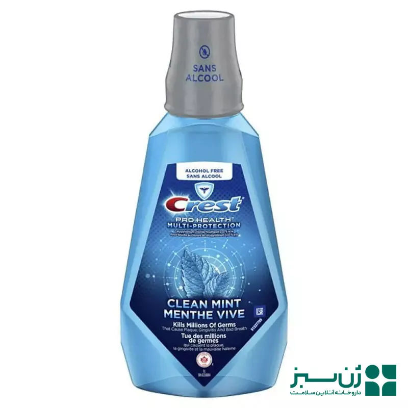 &nbsp;کلرید سیتیل پیریدینیوم (CPC)