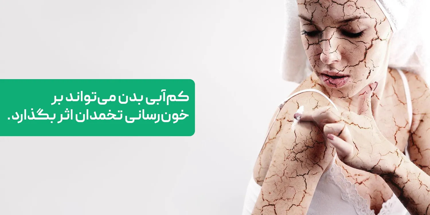  آب کافی و مایعات سالم