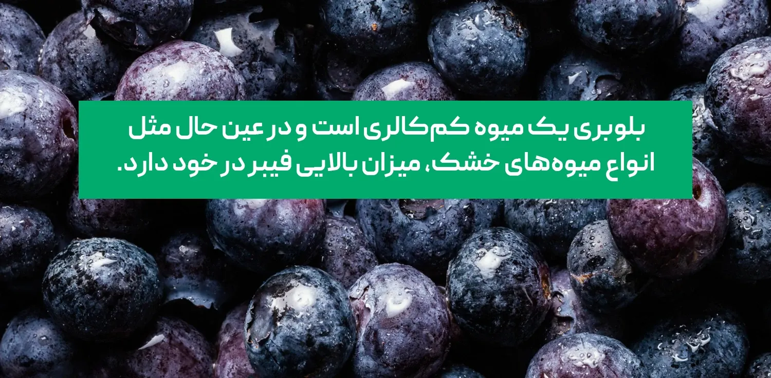 میوه های مفید برای کاهش کراتین خون | داروخانه آنلاین ژن سبز