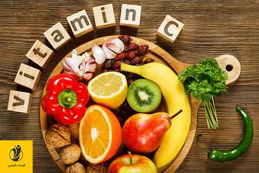 ویتامین ث یا ویتامین C از معروفترین ویتامین هایی که برای سیستم ایمنی بدن مفید است
