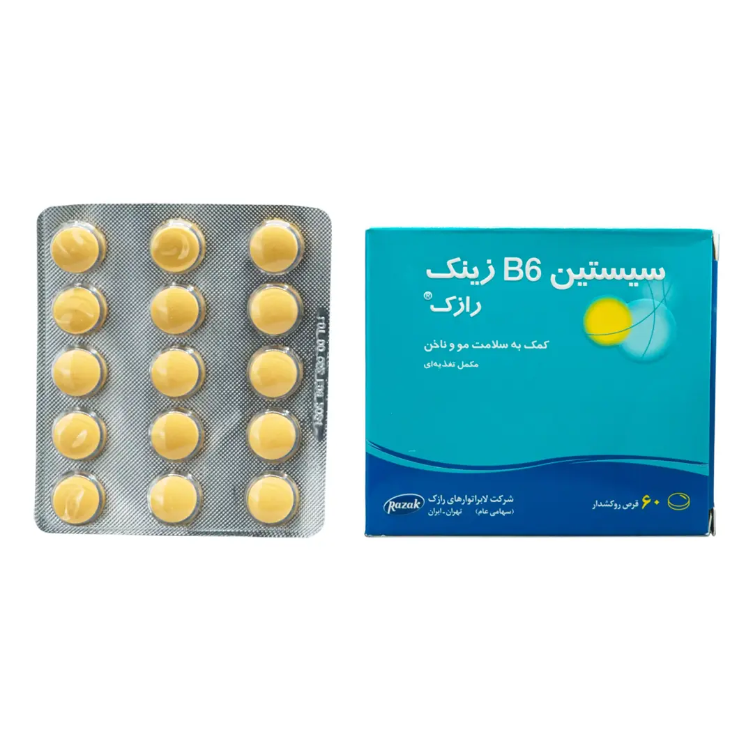 قرص جوشان مولتی ویتامین ویتاپرا 20 عددی