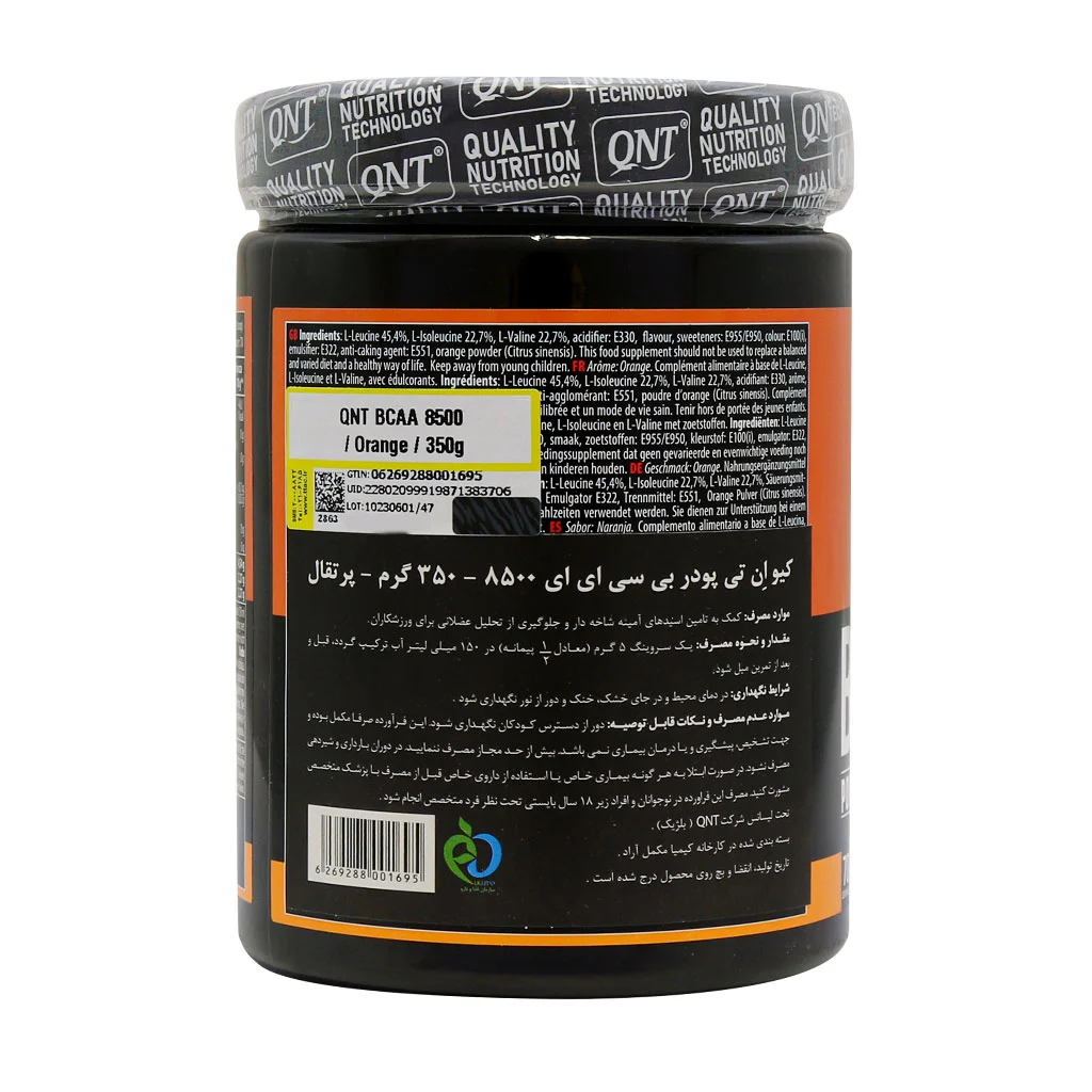 پودر بی سی ای ای 8500 کیو ان تی 350 گرم 0