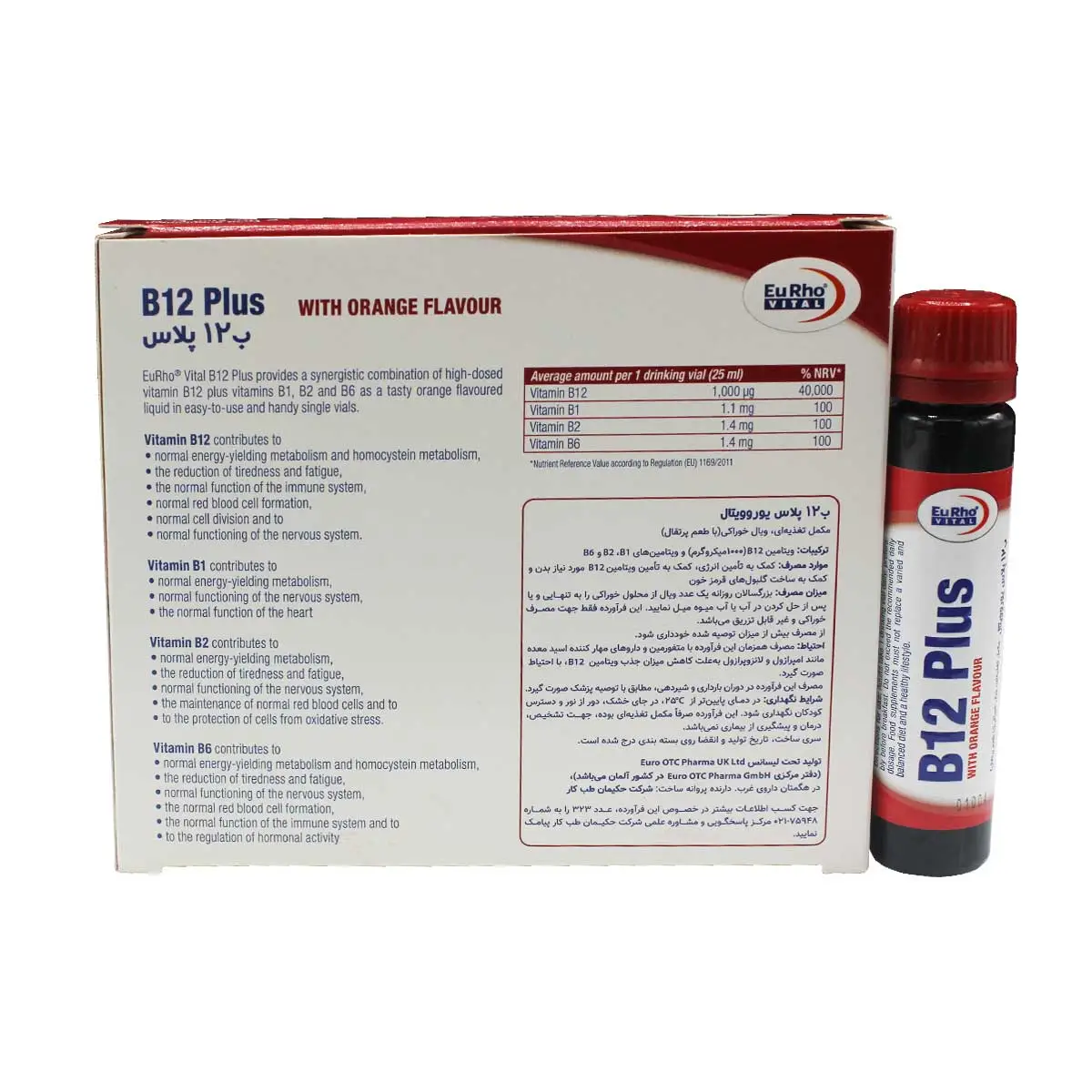 ویال خوراکی ویتامین B12 پلاس یوروویتال 6 عدد 0