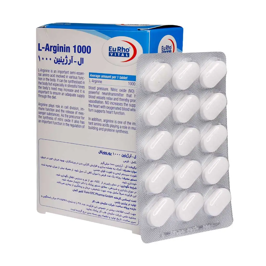 قرص ال آرژنین 1000 میلی گرم یوروویتال 60 عدد 0