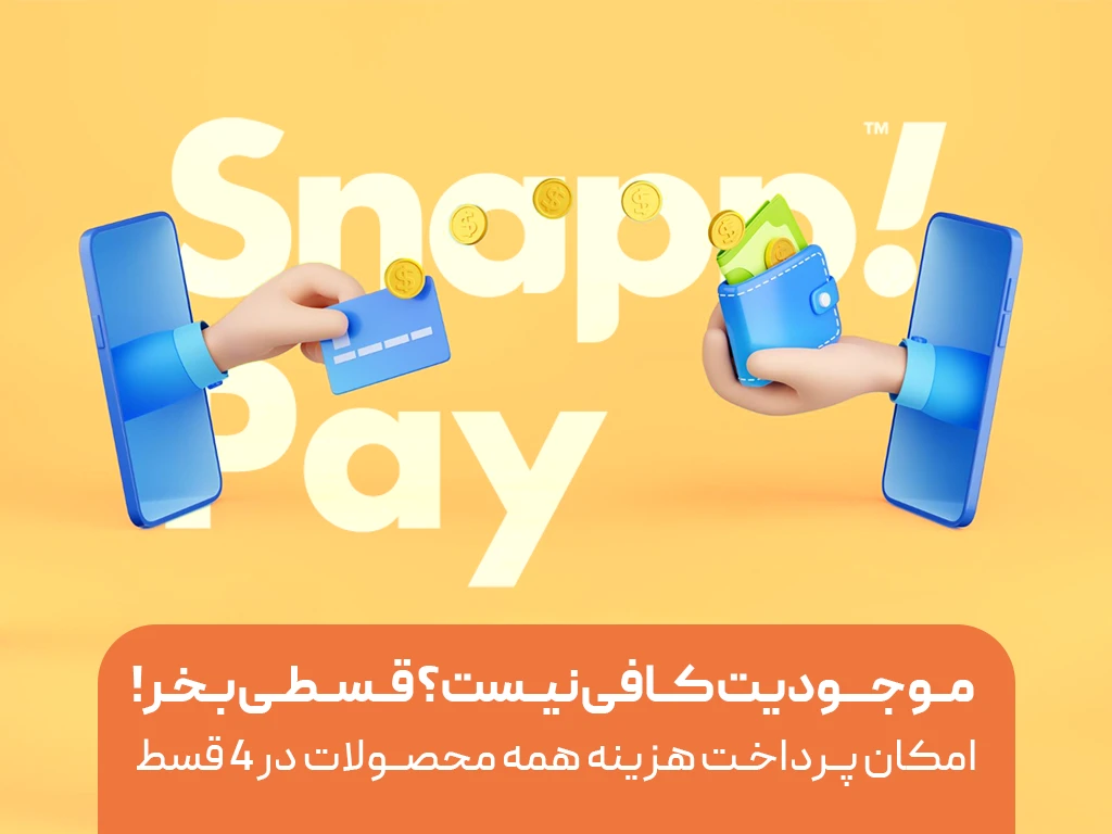 خرید قسطی انواع مکمل ورزشی از داروخانه آنلاین ژن سبز