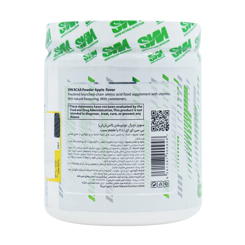 پودر بی سی ای ای 2.1.1 اس ان ان | 250 گرم 1