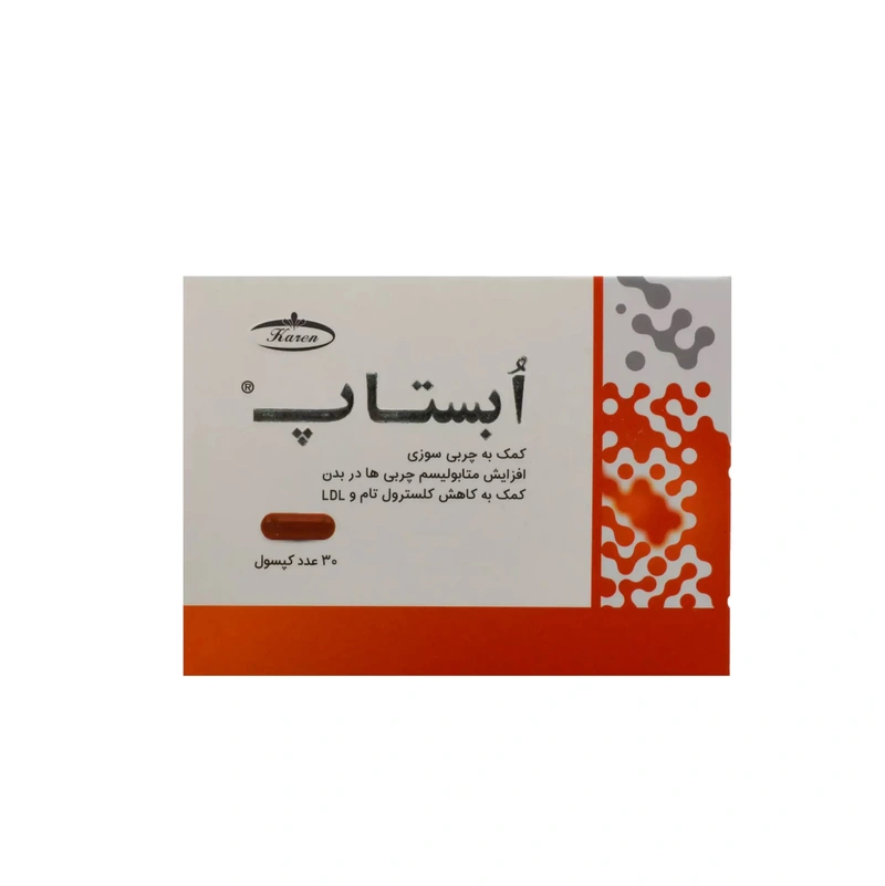 کپسول ابستاپ کارن 1