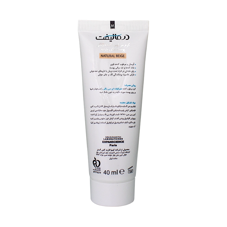کرم مرطوب کننده پوست چرب هیدرالیفت ای سی درمالیفت ۵۰ میلی لیتر 0