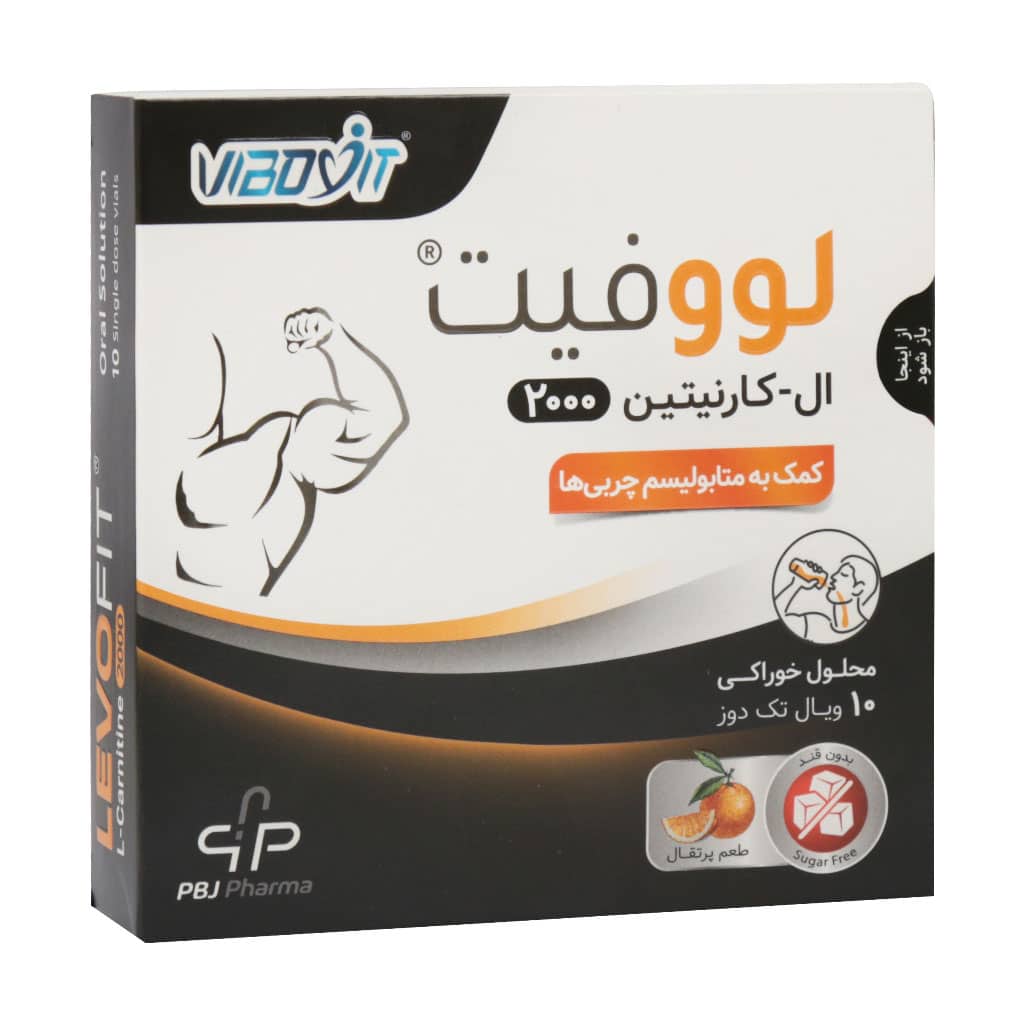 ویال خوراکی لووفیت ال کارنیتین 2000