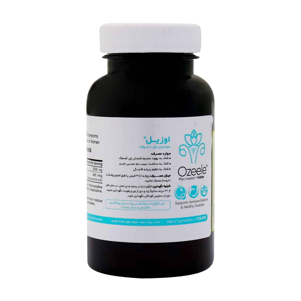 قرص اوزیل دکتر گیل 0