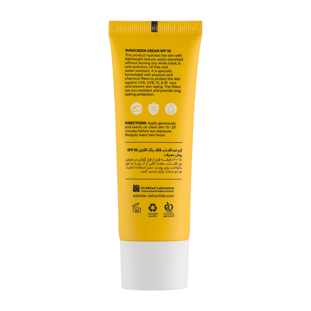 کرم ضد آفتاب آقایان سی گل SPF55 0