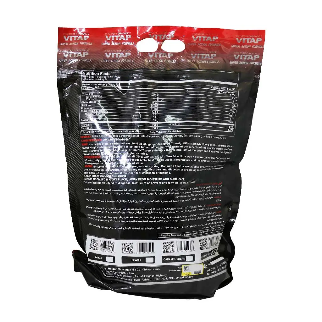 پودر گین ویت کیسه ای ویتاپی 4500 گرم 0