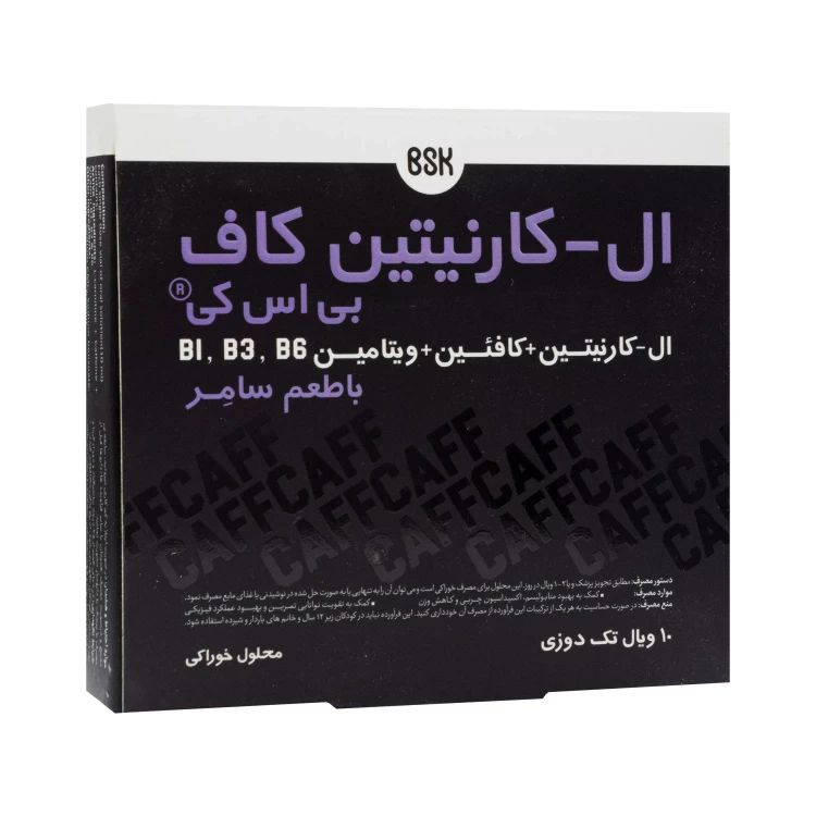پکیج وی پگاه دو کیلویی + ال کارنیتین کاف bsk 0