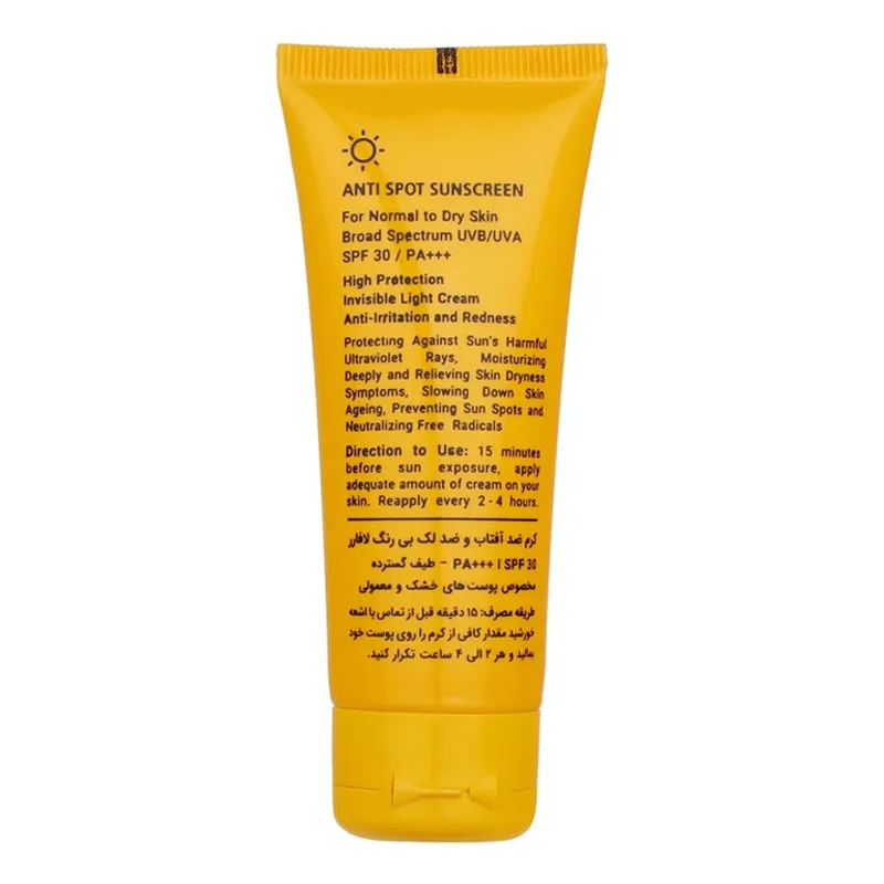 کرم ضد آفتاب و ضد لک بی رنگ لافارر مدل SPF30 مناسب پوست خشک 3