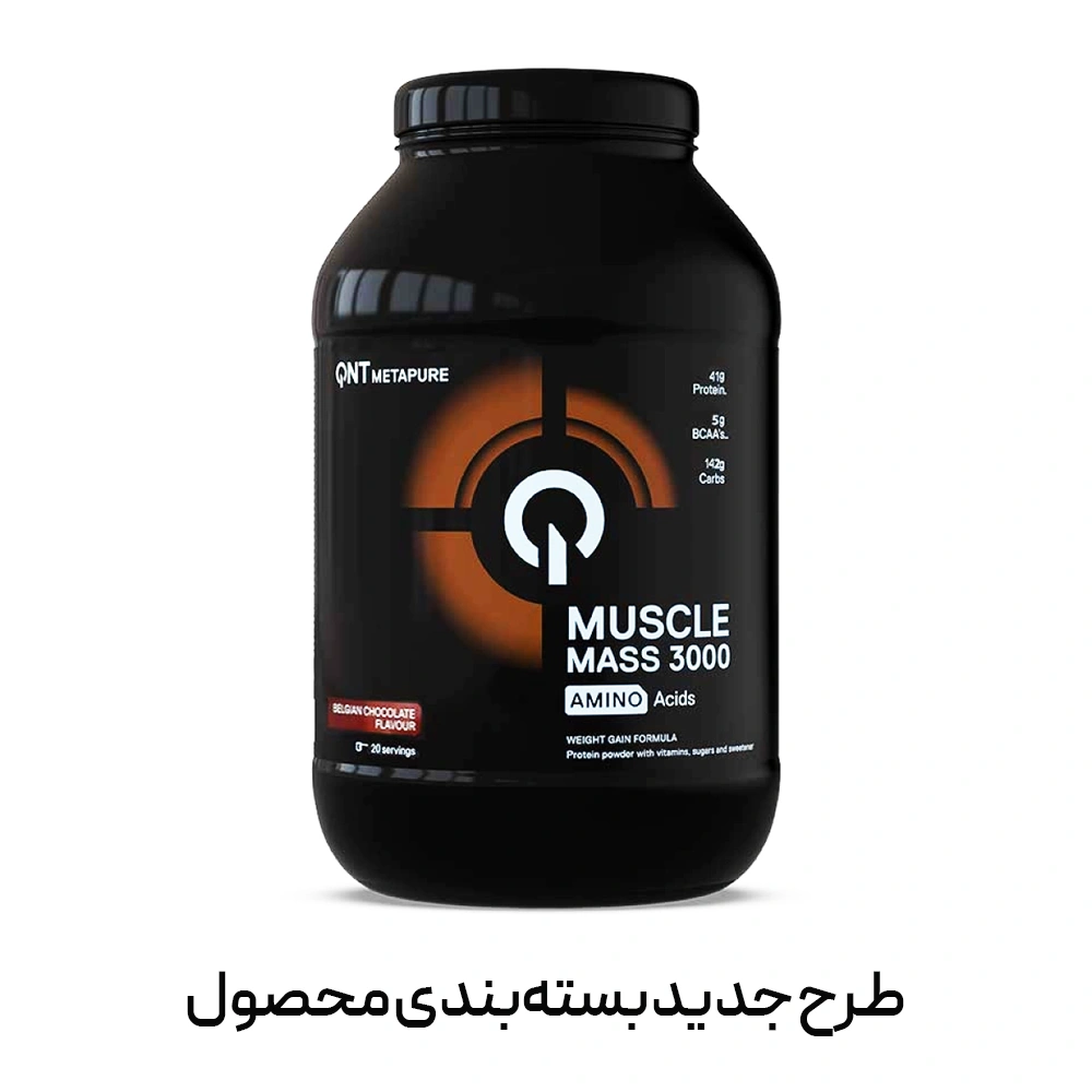 گینر ماسل مس 3000 کیو ان تی 3000 گرمی 2