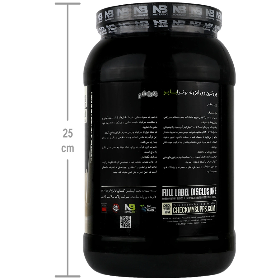 پودر پروتئین وی ایزوله 907 گرمی نوترابایو 0