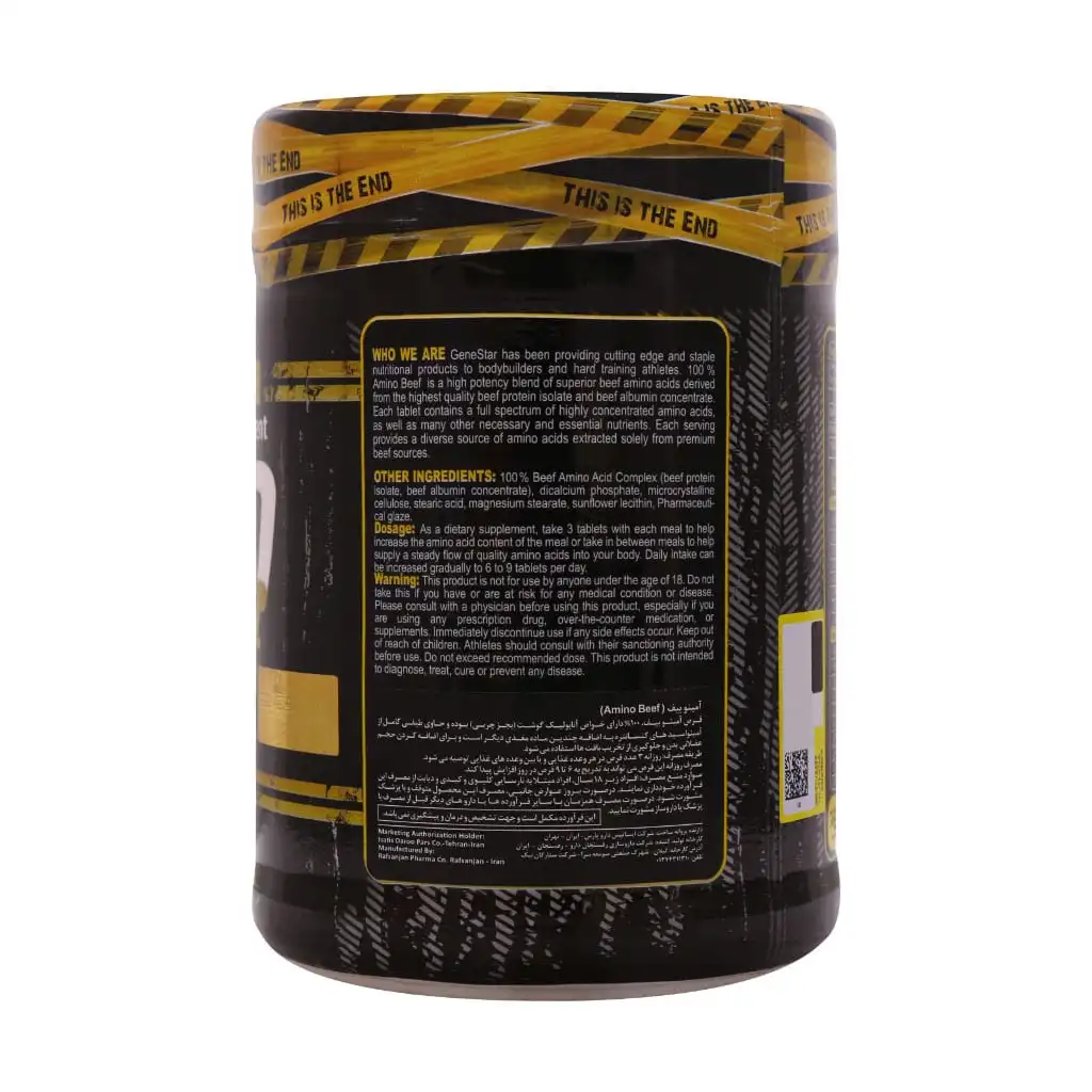 قرص آمینو بیف ژن استار بسته 400 عددی 0