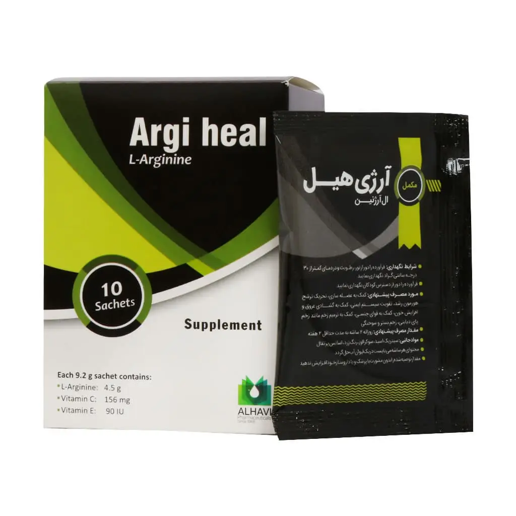 ساشه آرژی هیل 10 عددی