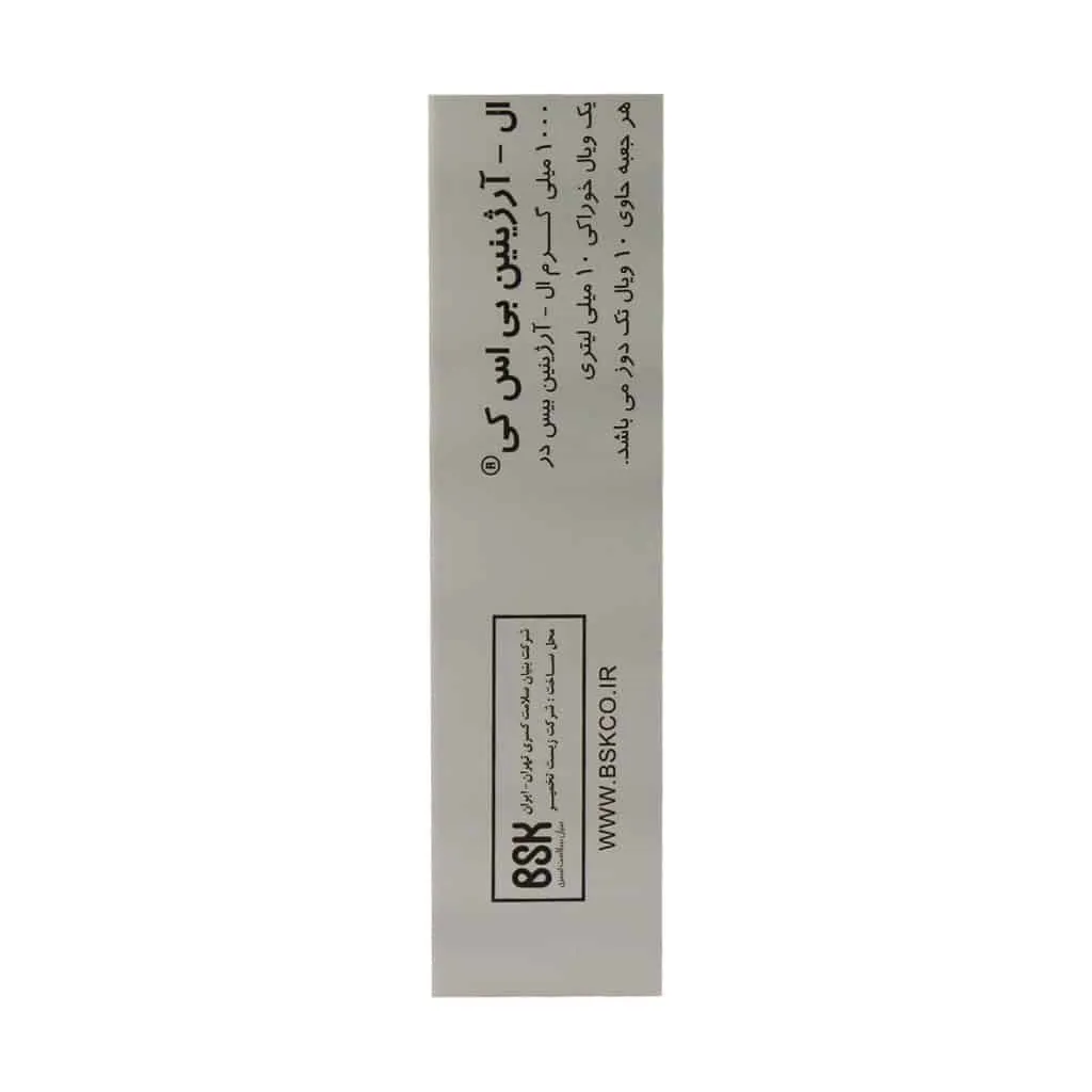 ویال ال آرژنین 1000 میلی گرم بی اس کی بسته 10 عددی 0
