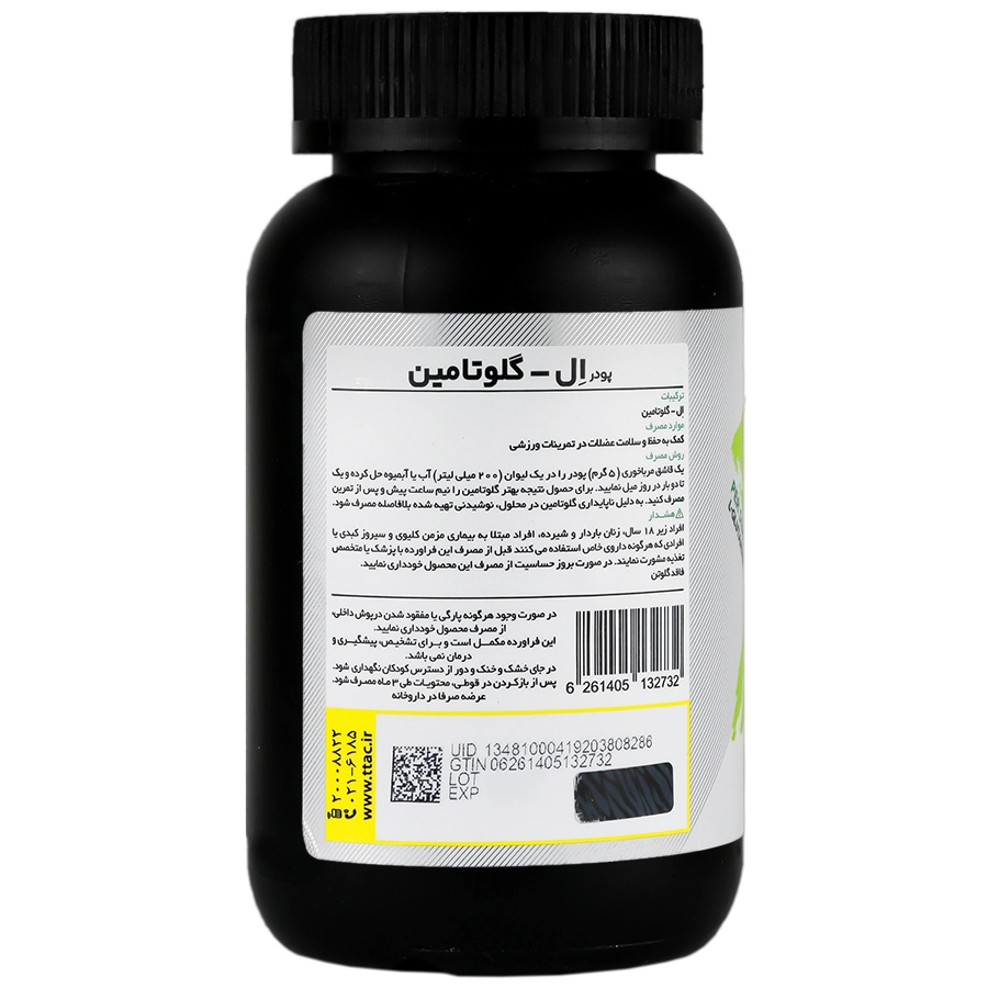 پودر ال گلوتامین کارن 100 گرمی  0
