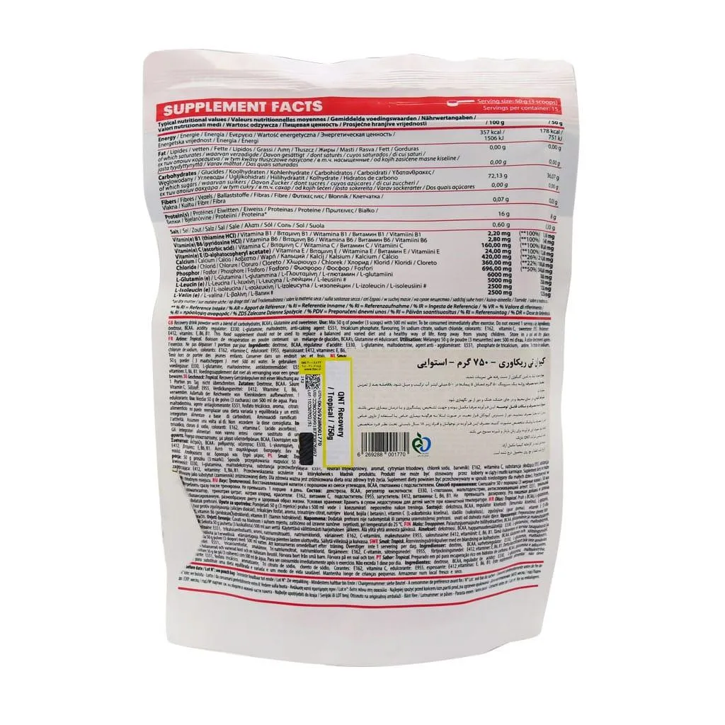 پودر ریکاوری کیو ان تی 750 گرم 0