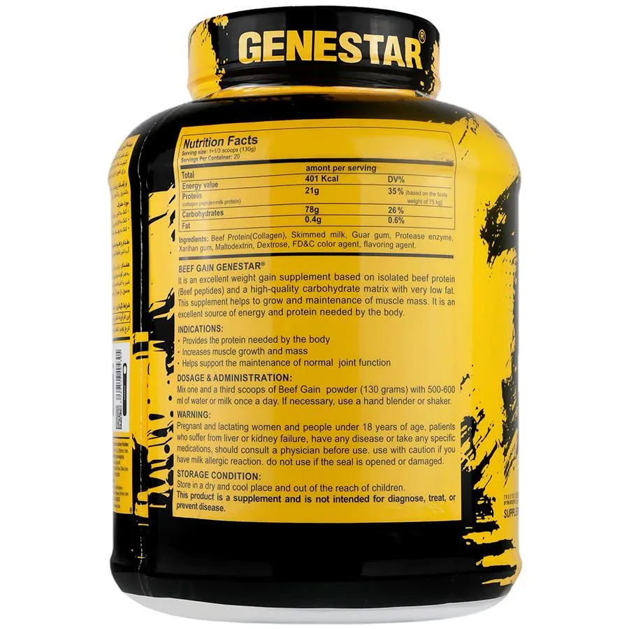 گین بیف2600گرمی  ژن استار 0