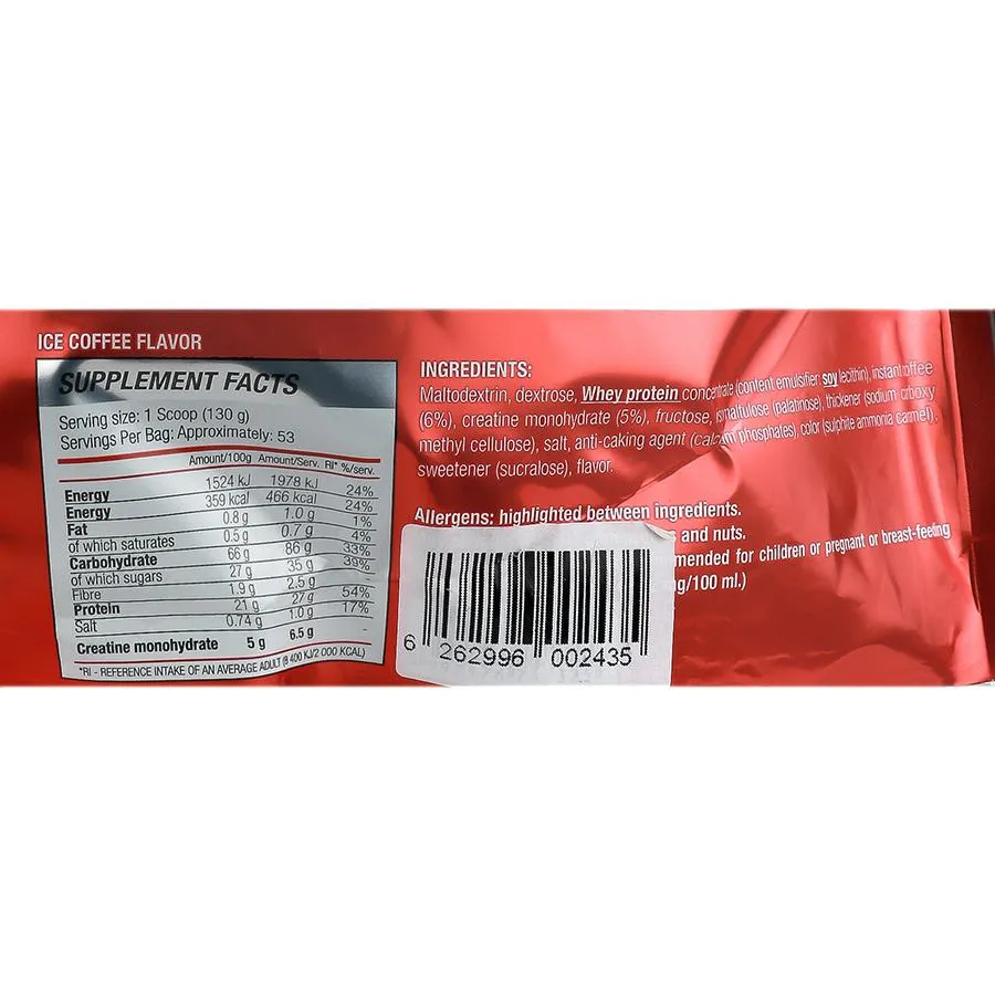 گینر ماسل مکس 7000 گرمی بلید اسپرت 0