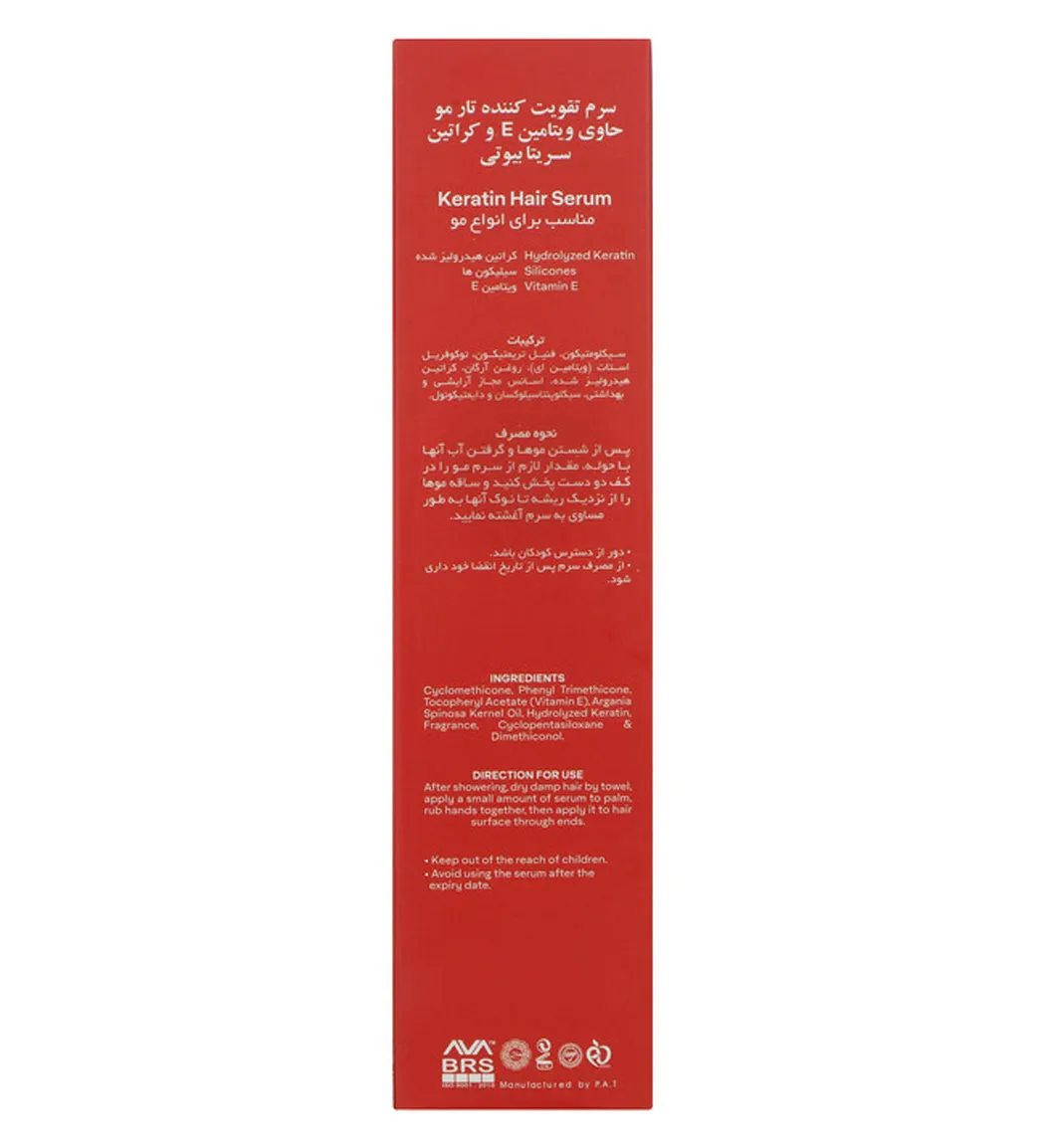 سرم کراتین مو سریتا 120 میلی لیتری 0