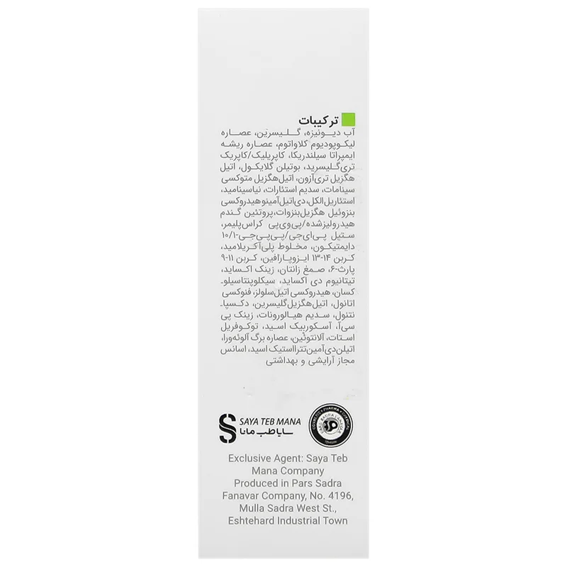 ضد آفتاب استیکی اکتیویت SPF50 1