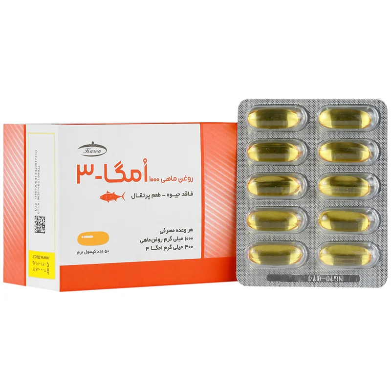روغن ماهی 1000 امگا3 کارن