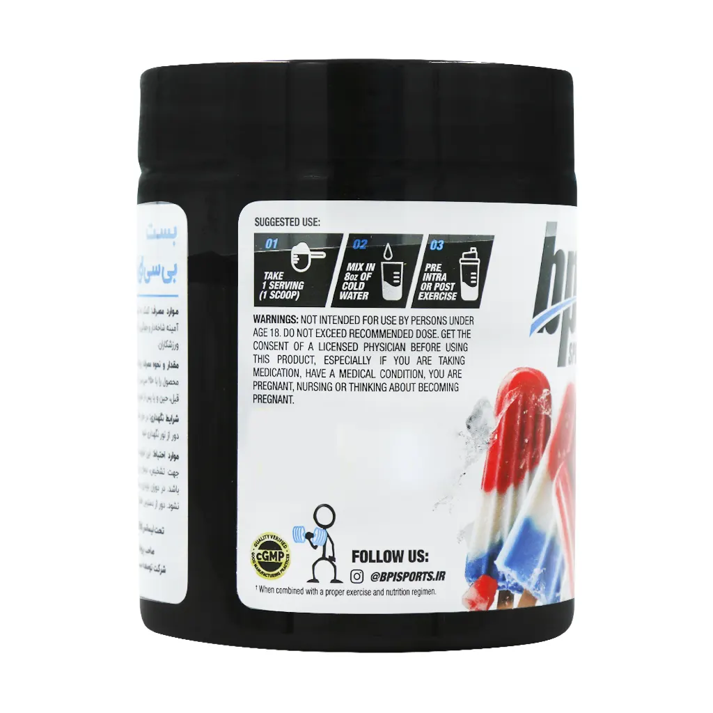 پودر بست بی سی ای ای بی پی آی اسپورت - 300 گرم 2