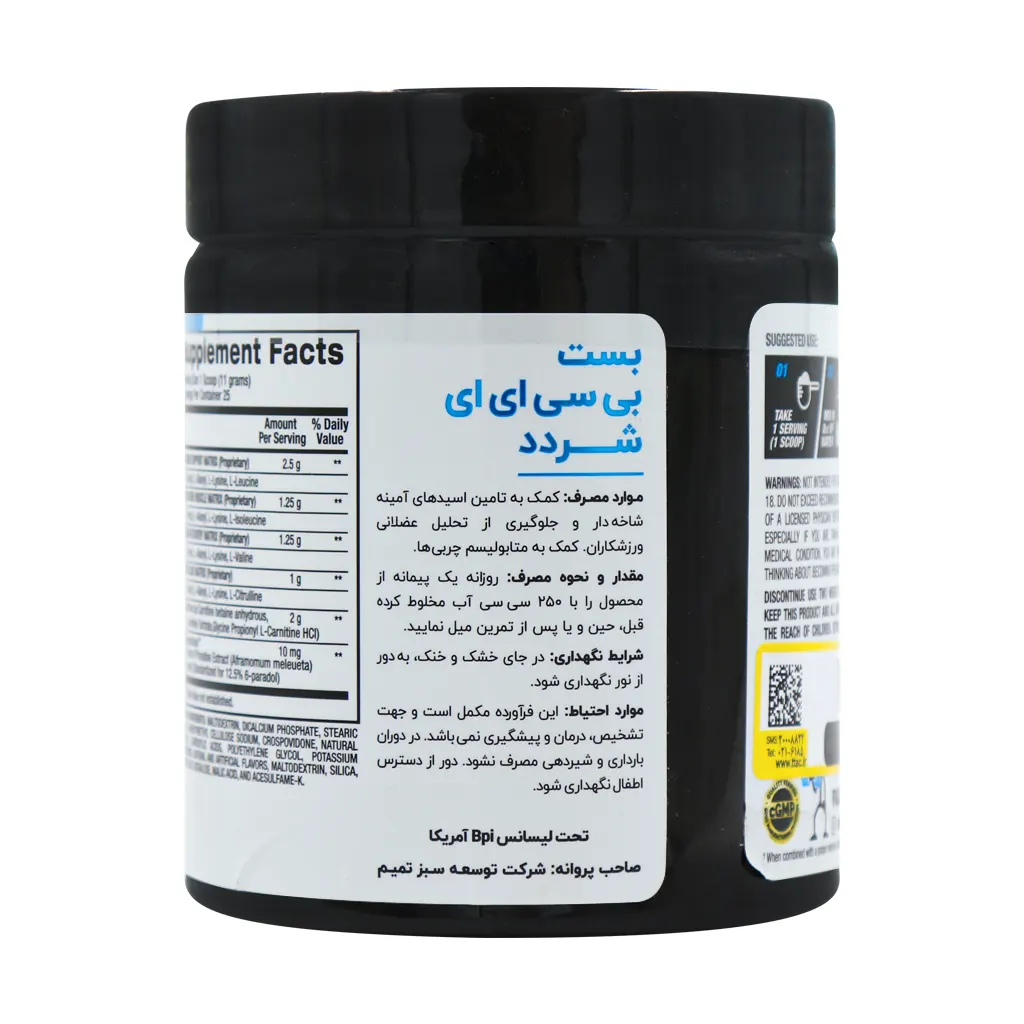 بی سی ای ای شردد بی پی آی 275 گرم 2