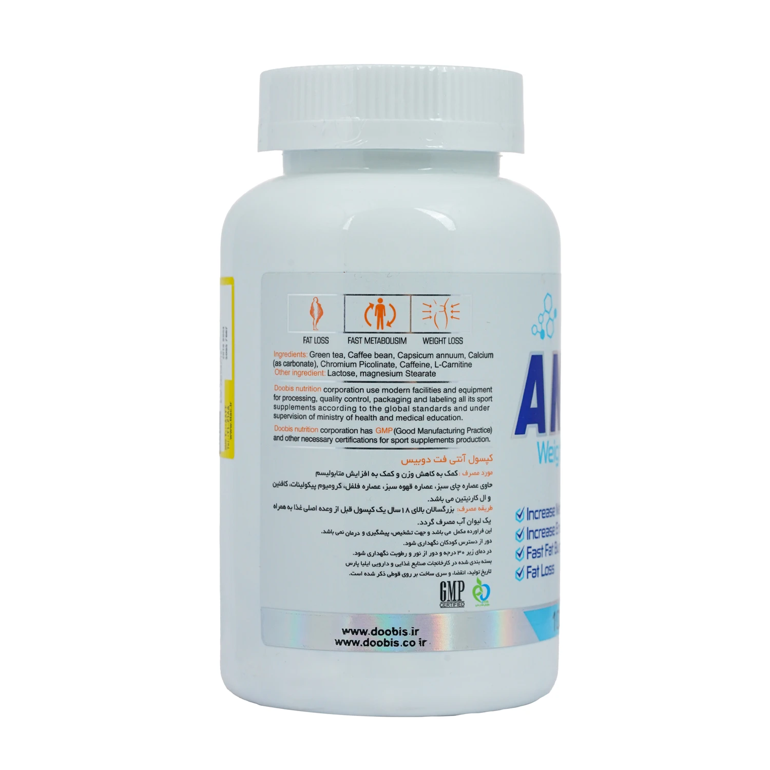 کپسول 500میلی گرم آنتی فت دوبیس 100 عددی 0