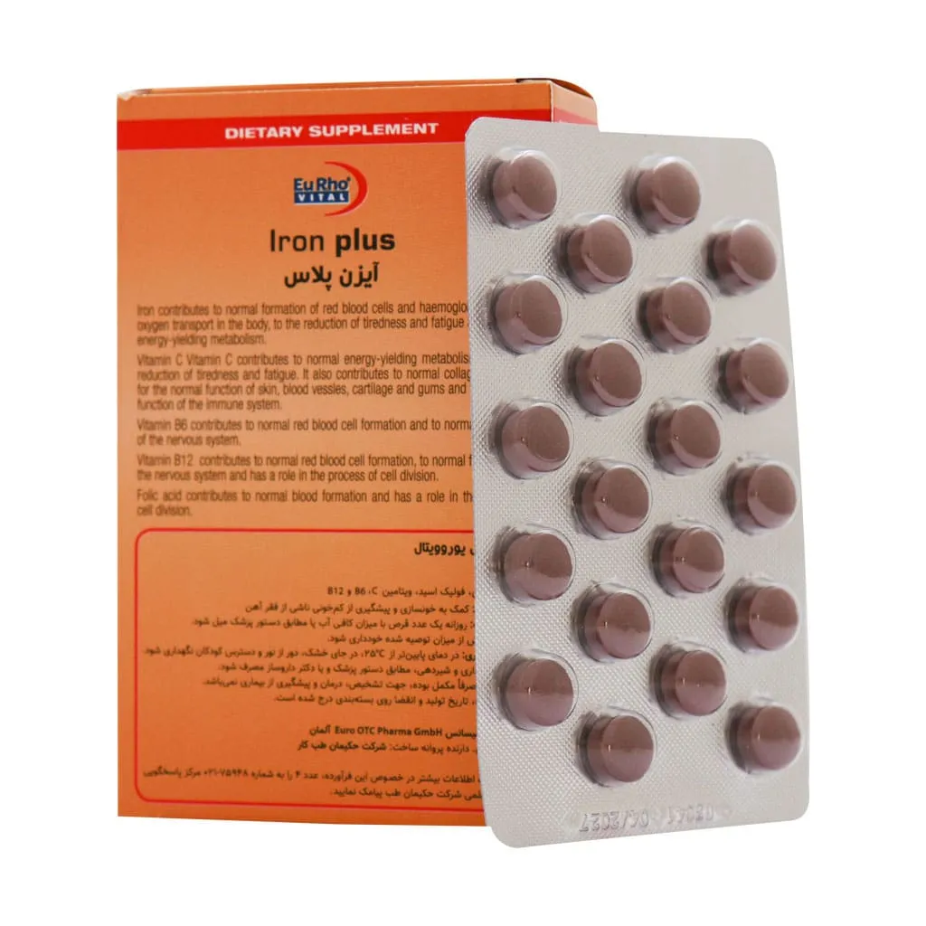 آیزن پلاس یوروویتال 0