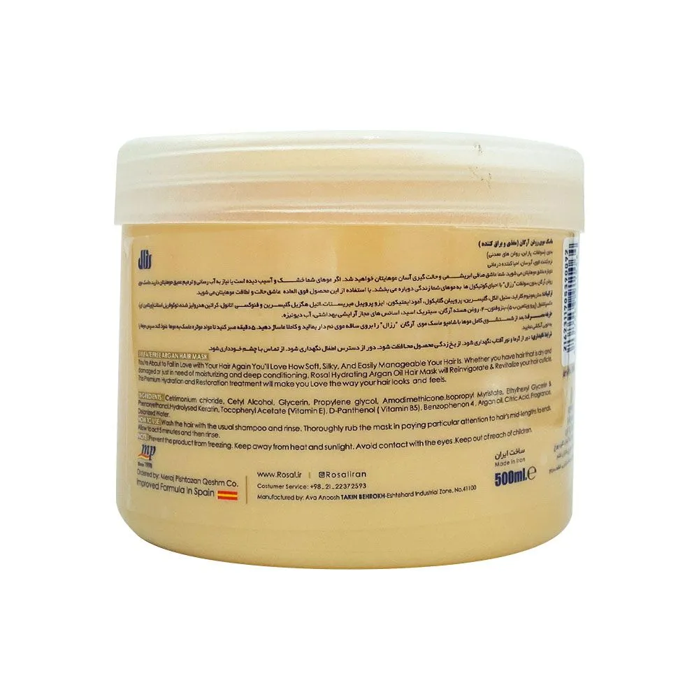 ماسک مو آرگان احیا کننده و مغذی بدون سولفات رزال 500 میلی لیتر 0