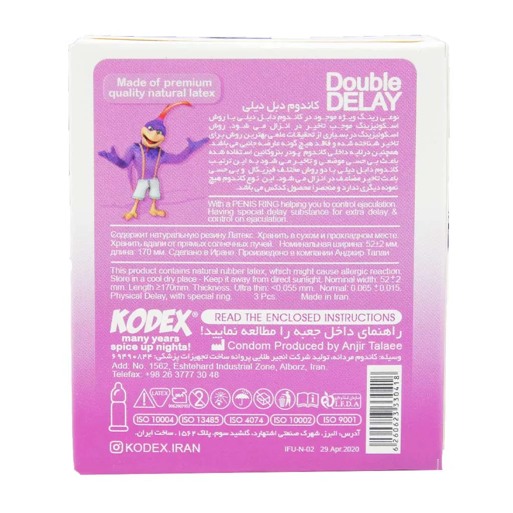 کاندوم دبل دیلی کدکس 3 عددی 0