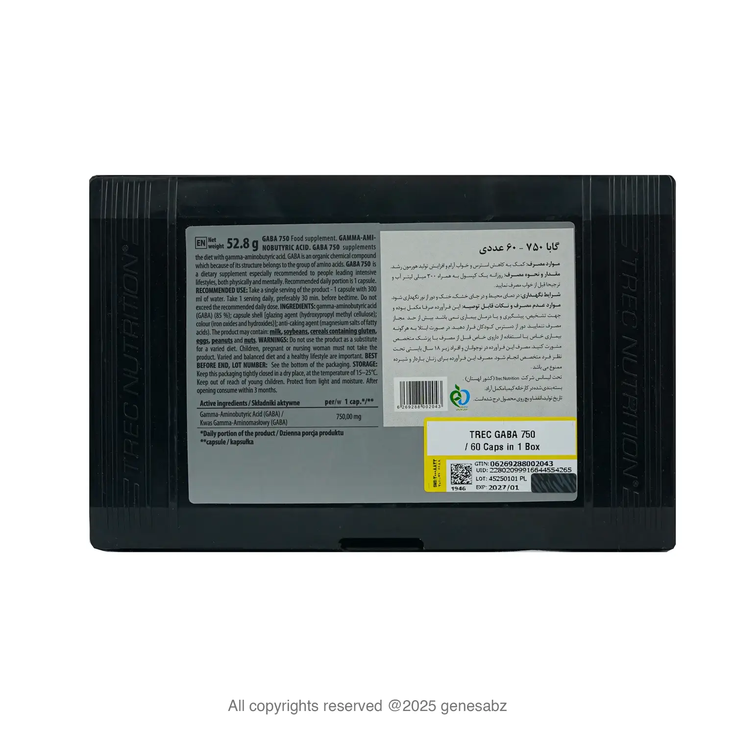 گابا 750 ترک 60 عددی 0